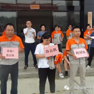 “迎国庆.贺中秋”活力拔河比赛